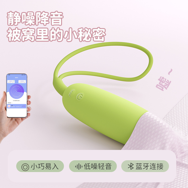 다이빙녀성용 오르가즘 지능완구는 여성을 삽입식원격조종에 넣을수 있다