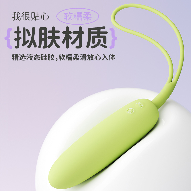 다이빙녀성용 오르가즘 지능완구는 여성을 삽입식원격조종에 넣을수 있다