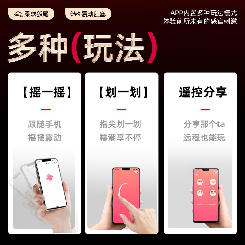 후정의 여우 꼬리 항문 마개 취미용 녀성들의 외출용 장난감