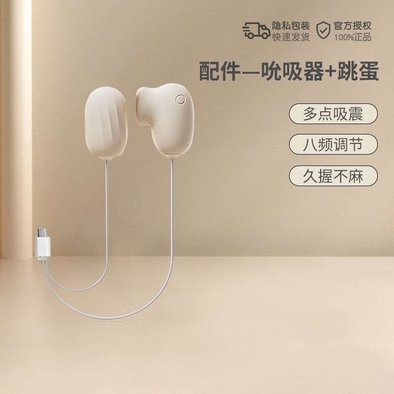 포켓 진동 바 부부 성욕 용품 여성용 안마봉 자위 신기 성인 성애 장난감 av 바