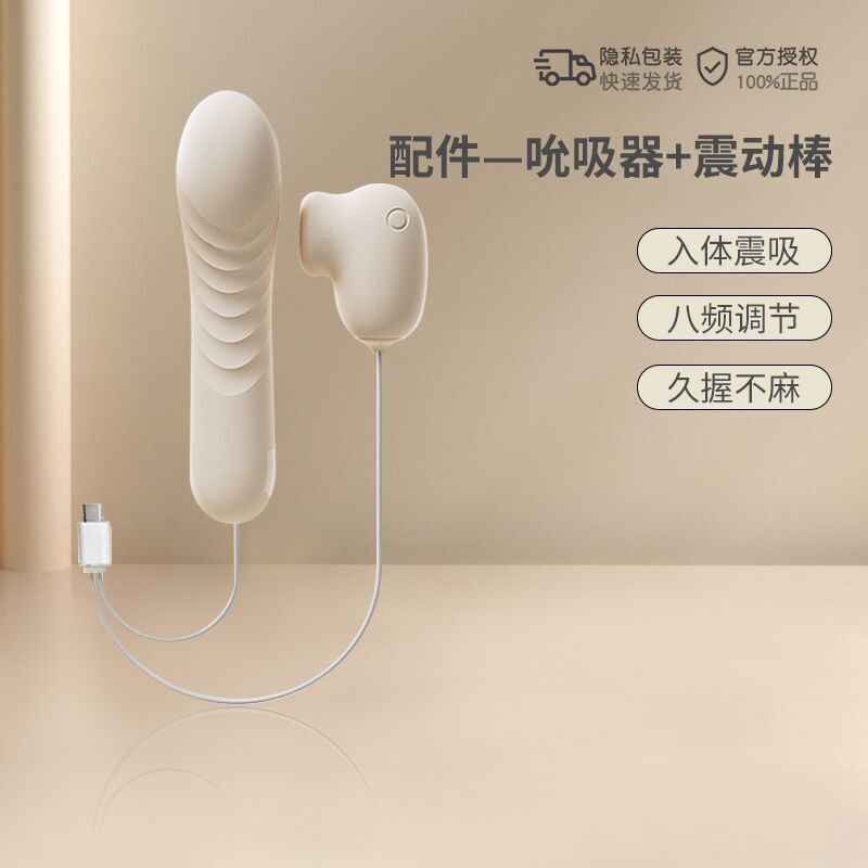 포켓 진동 바 부부 성욕 용품 여성용 안마봉 자위 신기 성인 성애 장난감 av 바