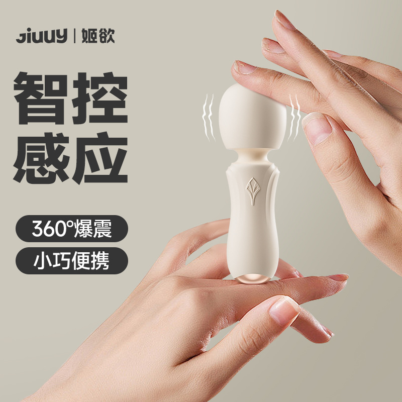 포켓 진동 바 부부 성욕 용품 여성용 안마봉 자위 신기 성인 성애 장난감 av 바