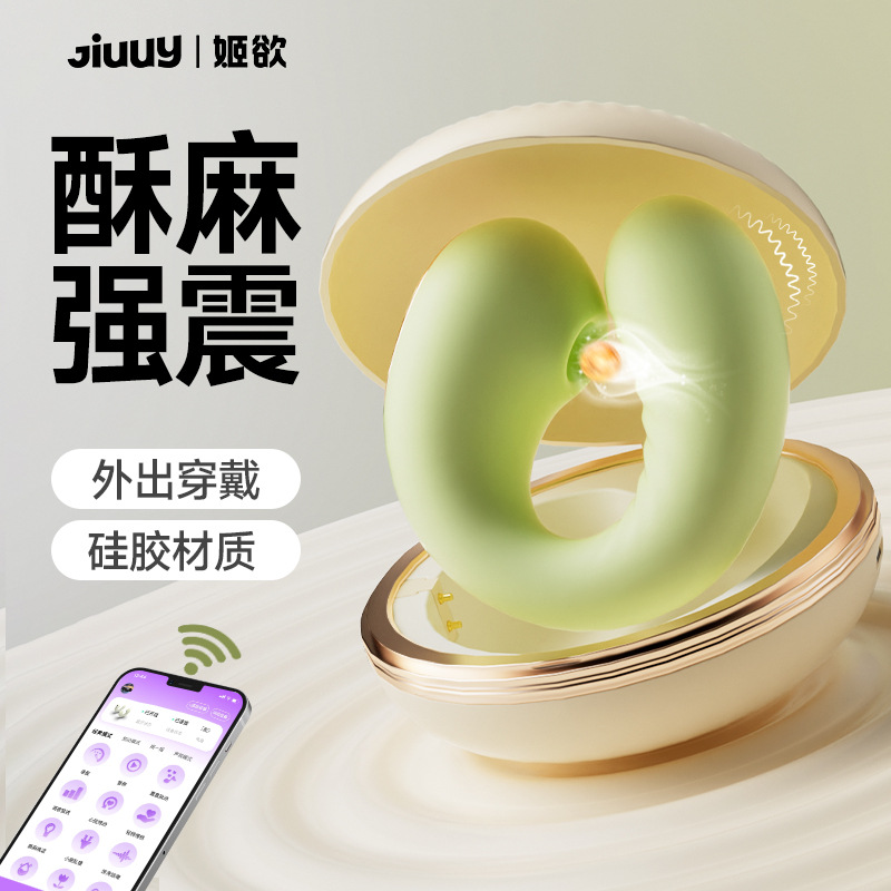 빨아들이는 핫도그 부부 성욕 안마기 성노리개 자위기구 성애용품