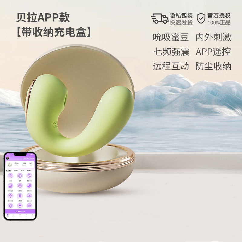 빨아들이는 핫도그 부부 성욕 안마기 성노리개 자위기구 성애용품