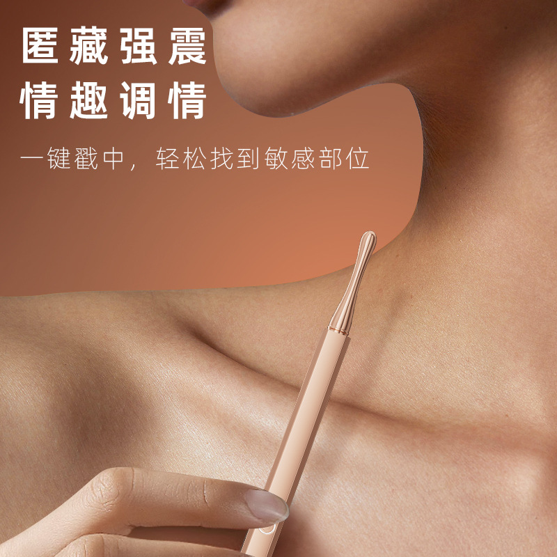 점조기 진동봉 여자 성인 완구 오르가슴 신기 자위 여성 성취 용품 안마봉