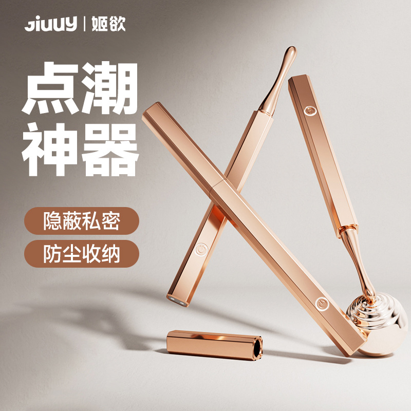 점조기 진동봉 여자 성인 완구 오르가슴 신기 자위 여성 성취 용품 안마봉