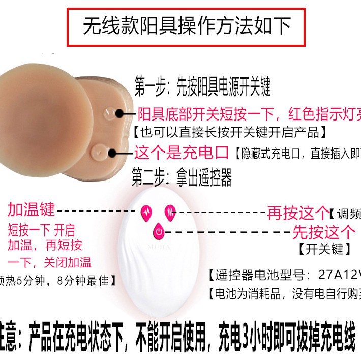모조품 성기구 신축성 흔들림 가열 진동봉 성인용품 여성용 자위기구