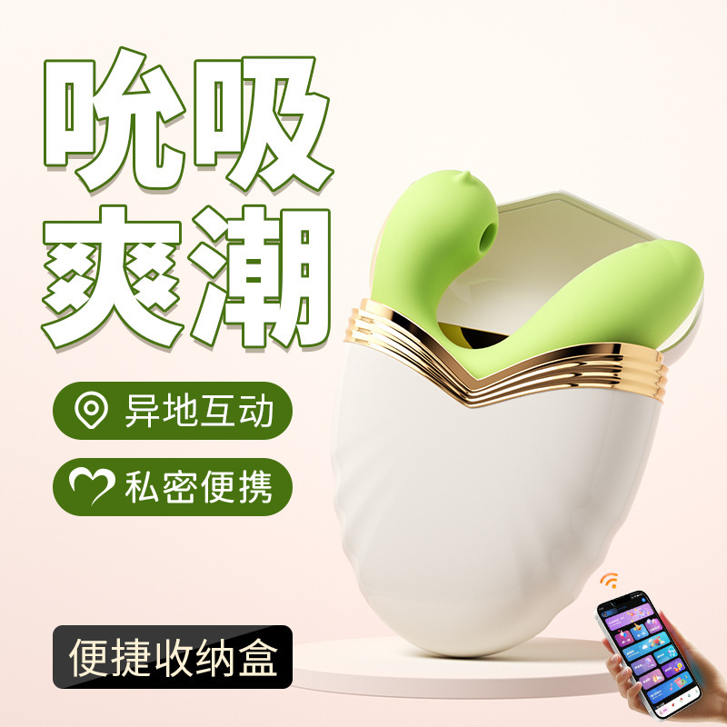 빨아들이거나 알을 튀기는 여성 완구 섹스 용품 오르가즘 자위기 외출시 입고 따뜻하게 진동