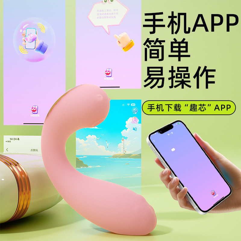 빨아들이거나 알을 튀기는 여성 완구 섹스 용품 오르가즘 자위기 외출시 입고 따뜻하게 진동