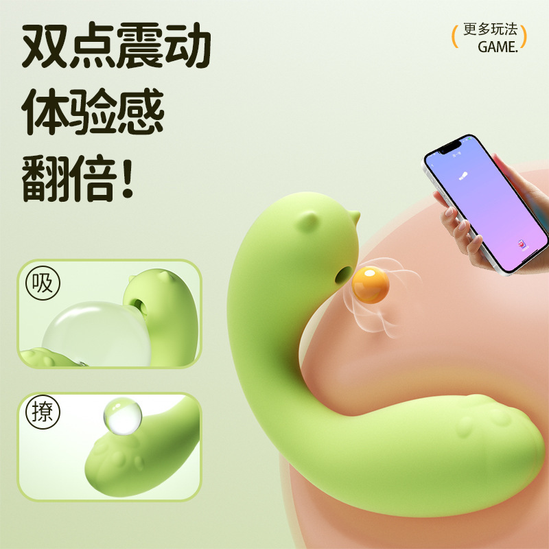 빨아들이거나 알을 튀기는 여성 완구 섹스 용품 오르가즘 자위기 외출시 입고 따뜻하게 진동