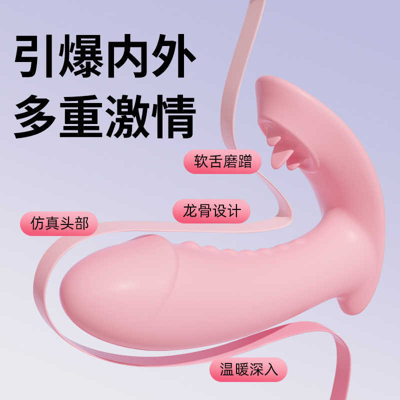 계란춤을 추는 녀성들은 밖에 나가 혀를 차고 계란강진 무선원격자위기로 오르가슴을 일으켜 성인의 체온을 높인다