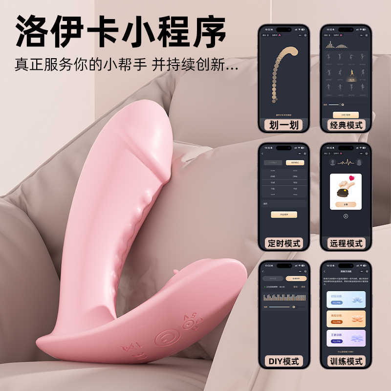 계란춤을 추는 녀성들은 밖에 나가 혀를 차고 계란강진 무선원격자위기로 오르가슴을 일으켜 성인의 체온을 높인다