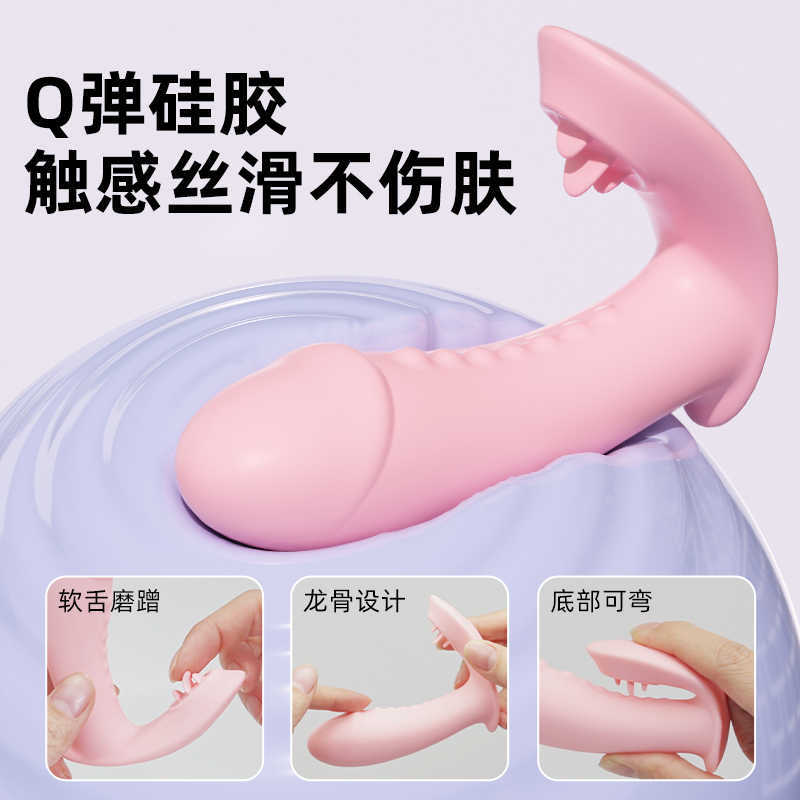 계란춤을 추는 녀성들은 밖에 나가 혀를 차고 계란강진 무선원격자위기로 오르가슴을 일으켜 성인의 체온을 높인다