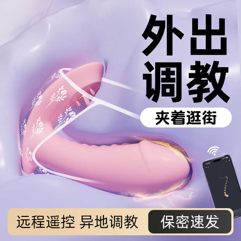 계란춤을 추는 녀성들은 밖에 나가 혀를 차고 계란강진 무선원격자위기로 오르가슴을 일으켜 성인의 체온을 높인다