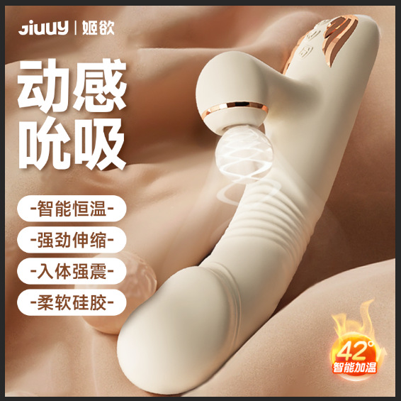 전자동 온도조절 여성용 바이브레이터 부부자위기구 혓바닥 핥기 완구 성인용품