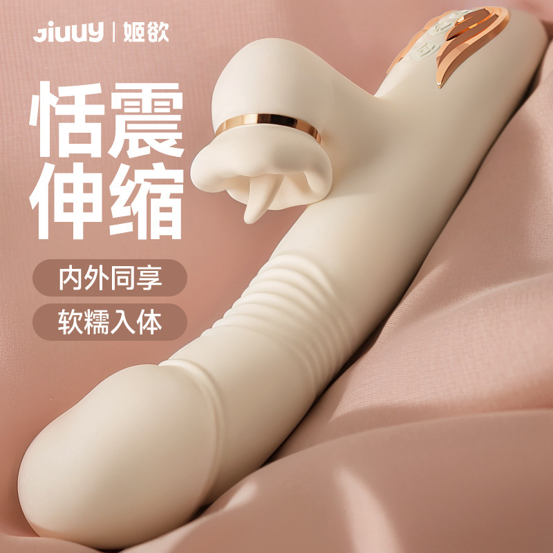 전자동 온도조절 여성용 바이브레이터 부부자위기구 혓바닥 핥기 완구 성인용품