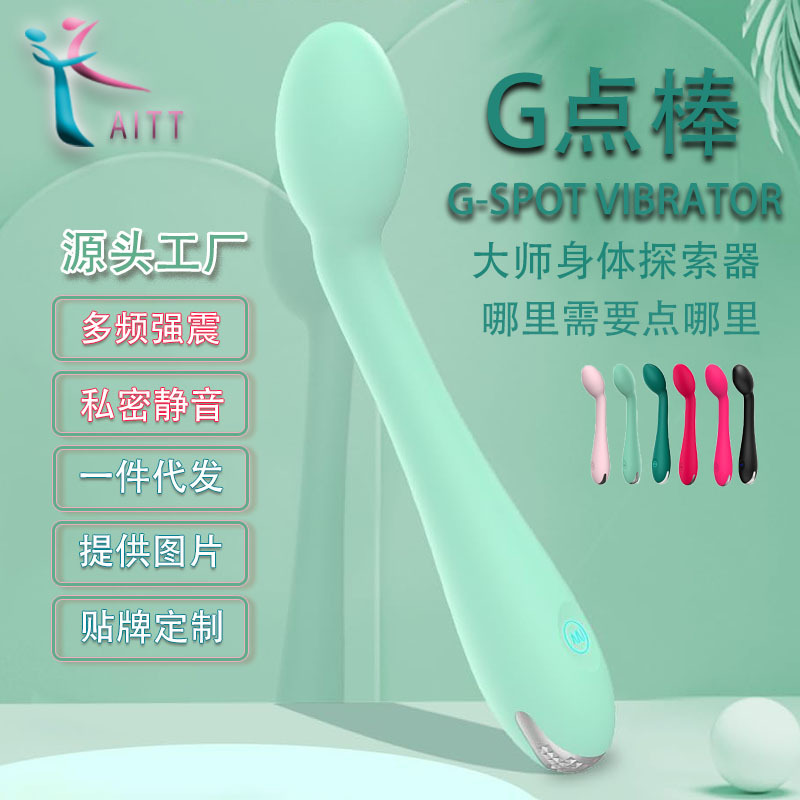 성인 남녀 섹스 g 포인트 진동봉 성인은 g 포인트 자극 시시덕거림 초 조수 진동봉