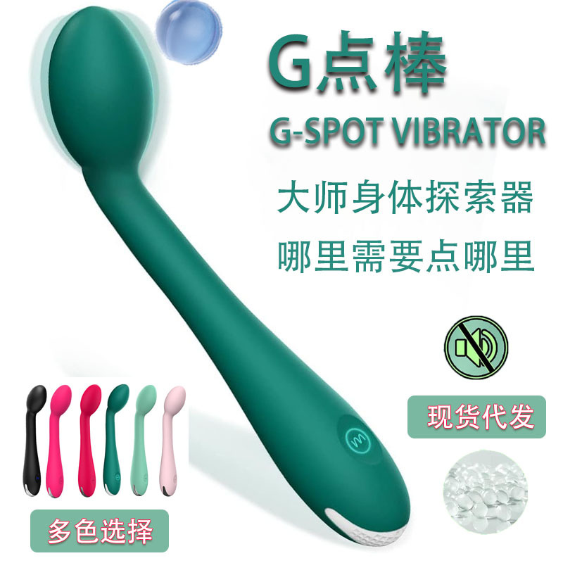 성인 남녀 섹스 g 포인트 진동봉 성인은 g 포인트 자극 시시덕거림 초 조수 진동봉