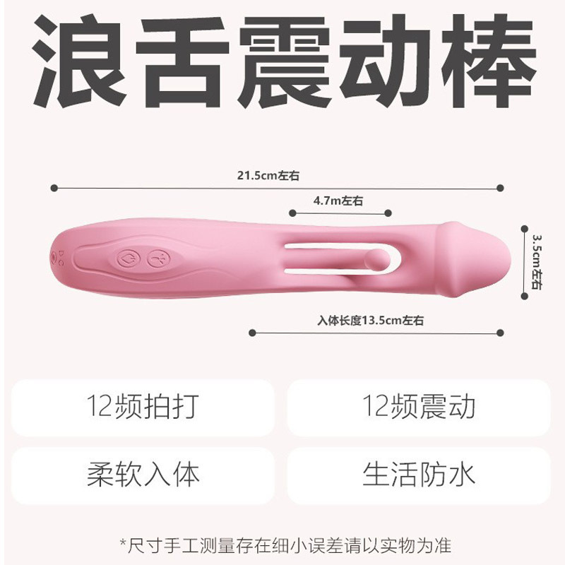 톡톡 두드리기 진동기 g 포인트 단추 섹스 토이 여성 자위 용품 섹스 토이즈