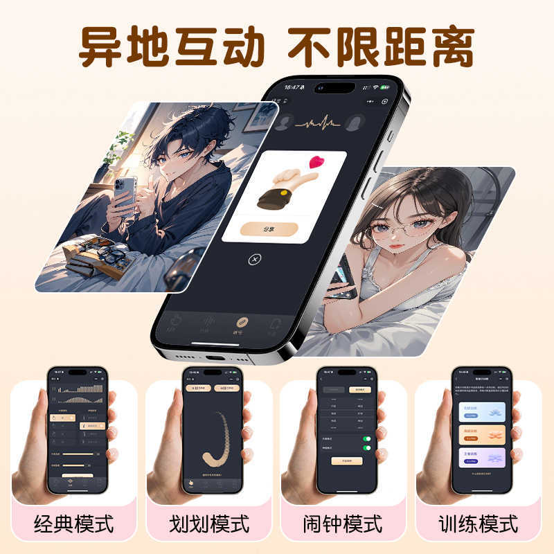 외장 신축성 계란 보온강진 원격조종 여성 삽입식 소포기계