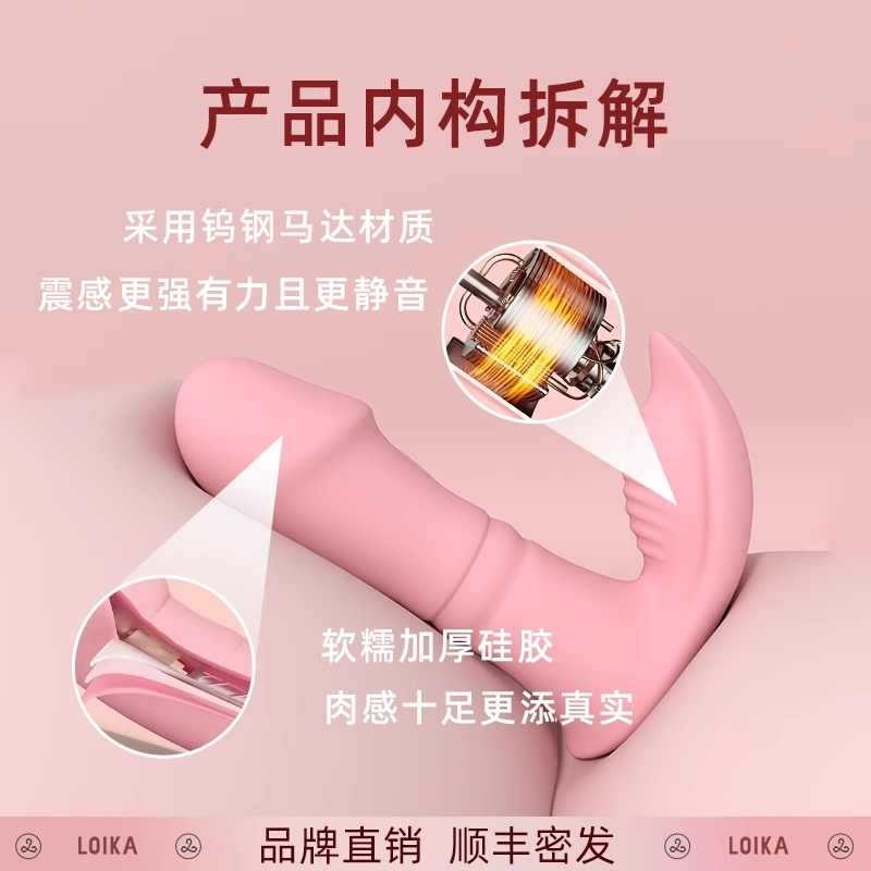 외장 신축성 계란 보온강진 원격조종 여성 삽입식 소포기계