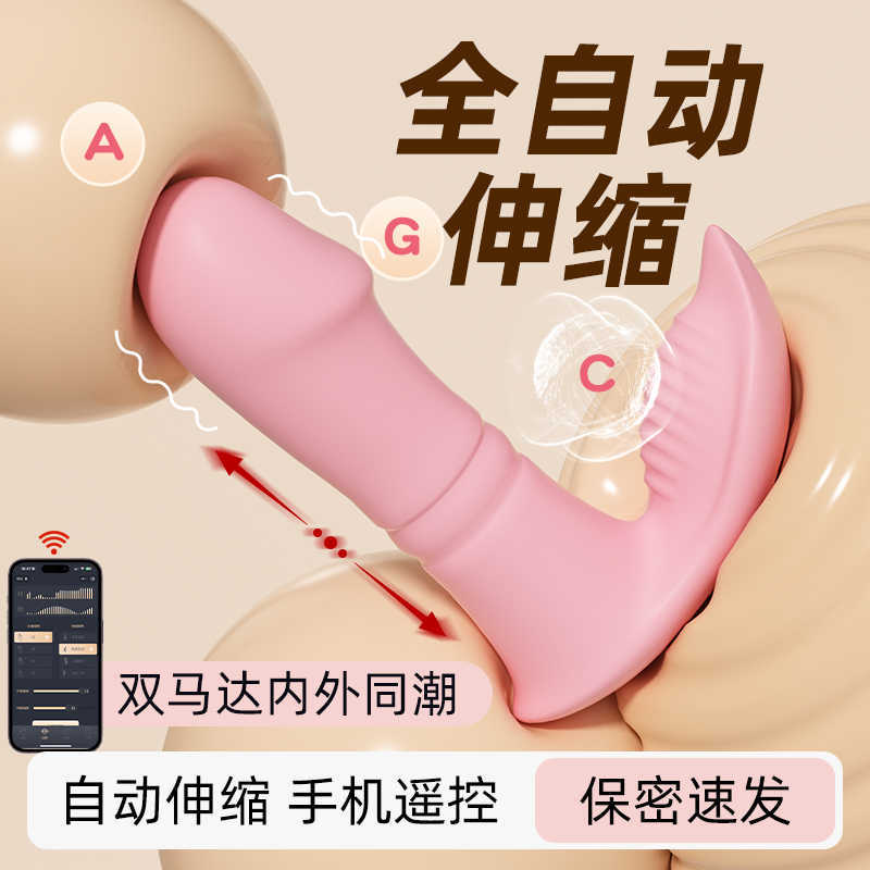 외장 신축성 계란 보온강진 원격조종 여성 삽입식 소포기계
