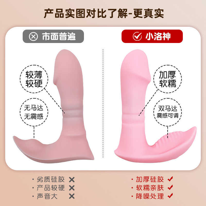 외장 신축성 계란 보온강진 원격조종 여성 삽입식 소포기계