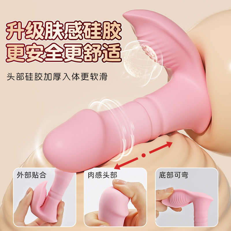 외장 신축성 계란 보온강진 원격조종 여성 삽입식 소포기계