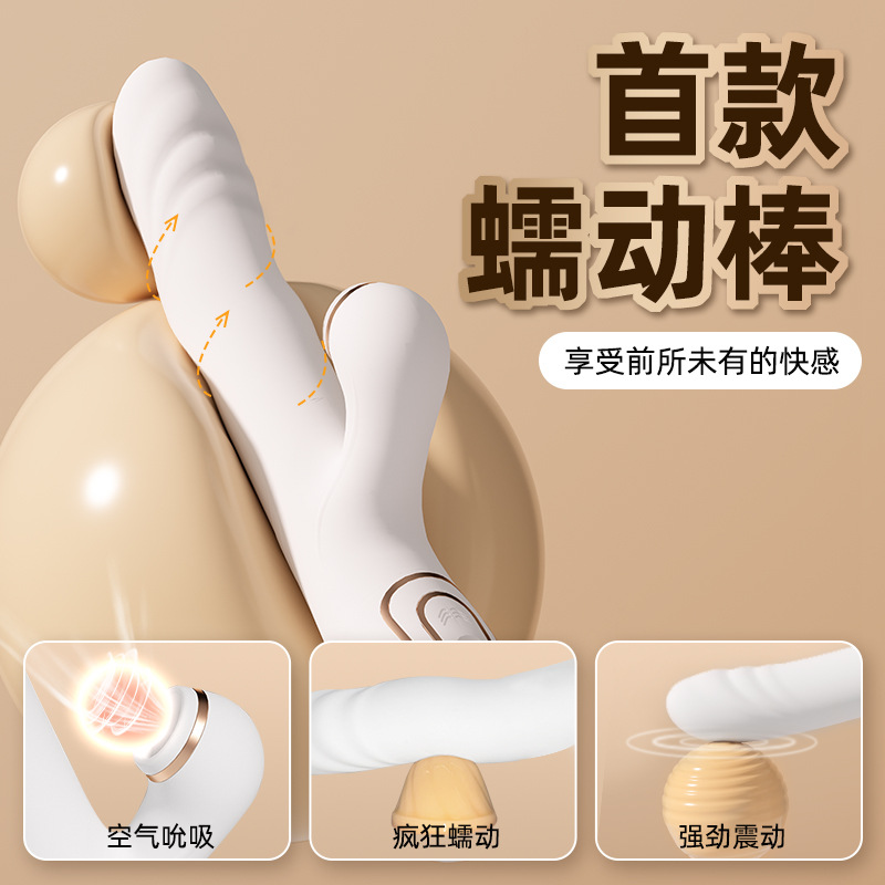 바이크바 여성용품 취미 윤동 g 포인트 초 오르가즘 자위 신기 흡수 이중 진동 클리토리스 플러스 강진