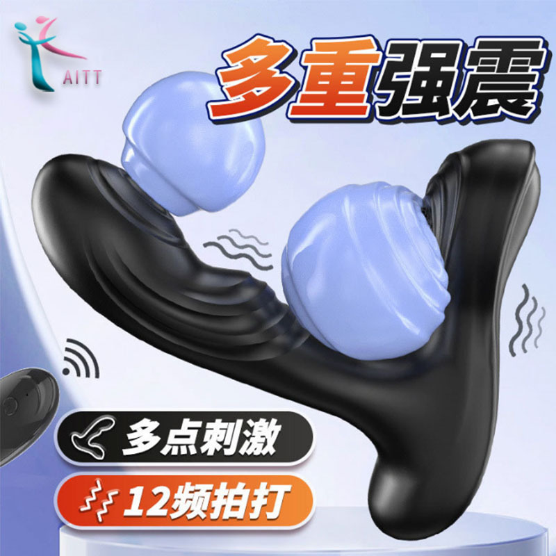전립선 안마기 성용품 항문 마개 남성 항문 장난감 무선 원격 전립선 기기
