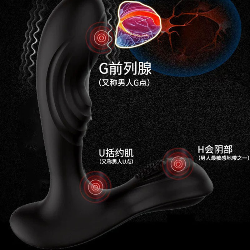 전립선 안마기 성용품 항문 마개 남성 항문 장난감 무선 원격 전립선 기기