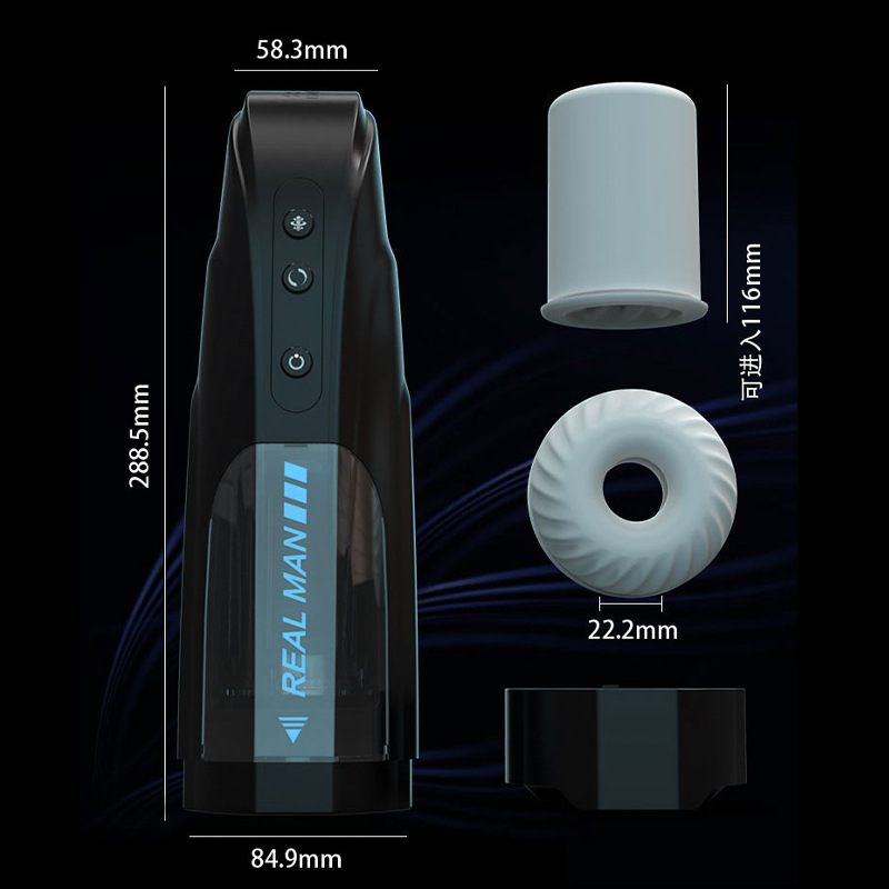 비행기컵 전자동개축회전기변속 남성자위기계 전자동비행기컵