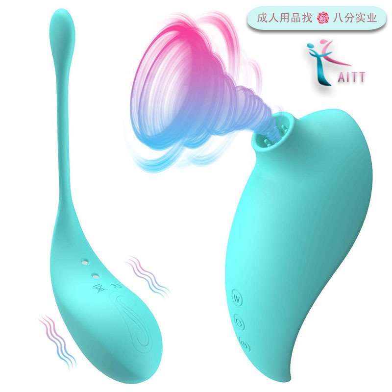 成人 情趣用品 遥控跳蛋 女性 自慰器 吸吮 震动 跳蛋 无线 入体