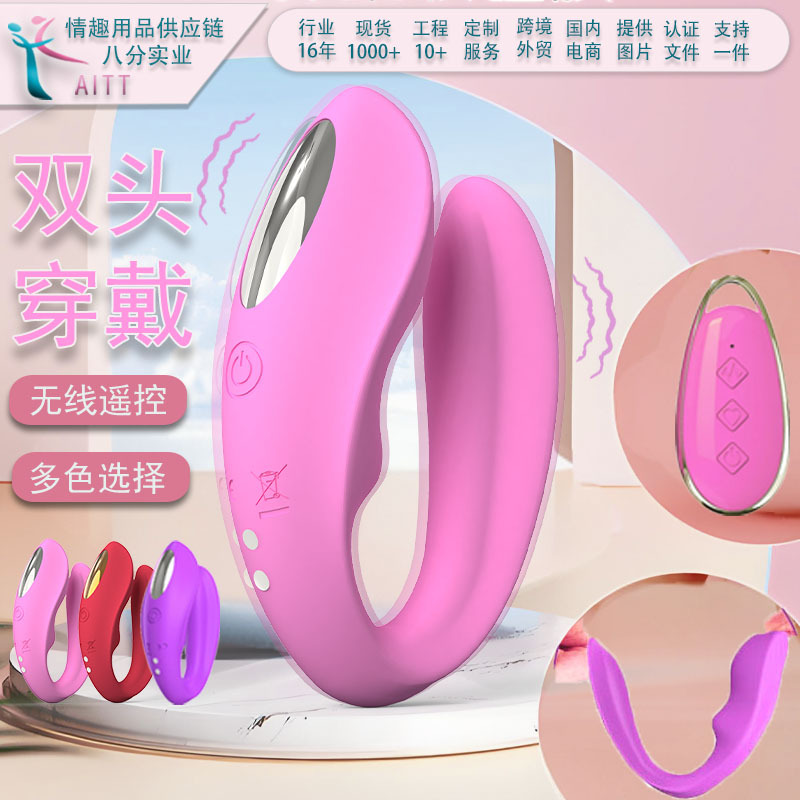 에그락 섹스 토이 자위 여성 작은 완구 자위 장치 해외 판매 클리토리스 자극 원격 진입 자위 장치