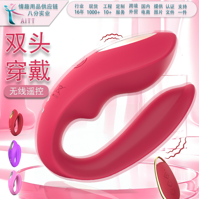 에그락 섹스 토이 자위 여성 작은 완구 자위 장치 해외 판매 클리토리스 자극 원격 진입 자위 장치