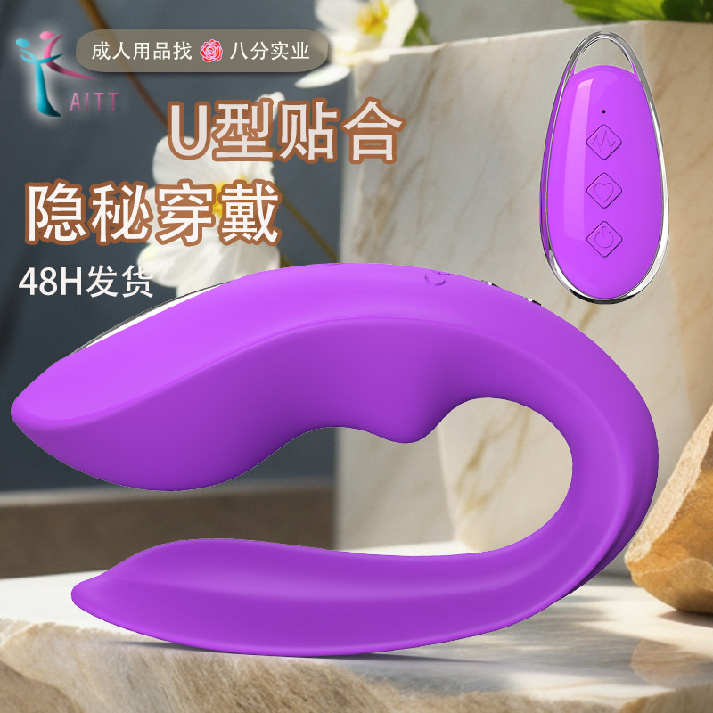 에그락 섹스 토이 자위 여성 작은 완구 자위 장치 해외 판매 클리토리스 자극 원격 진입 자위 장치