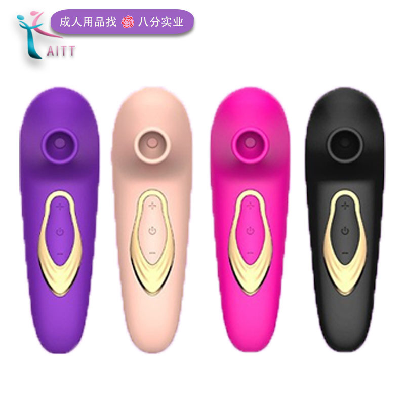 자기 부위 빨고 알튀기 여자 유방 마사지 진동 자위기 초조 밀두 진동 봉 섹스 용품