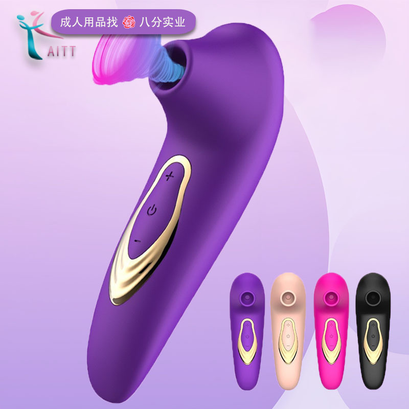 자기 부위 빨고 알튀기 여자 유방 마사지 진동 자위기 초조 밀두 진동 봉 섹스 용품