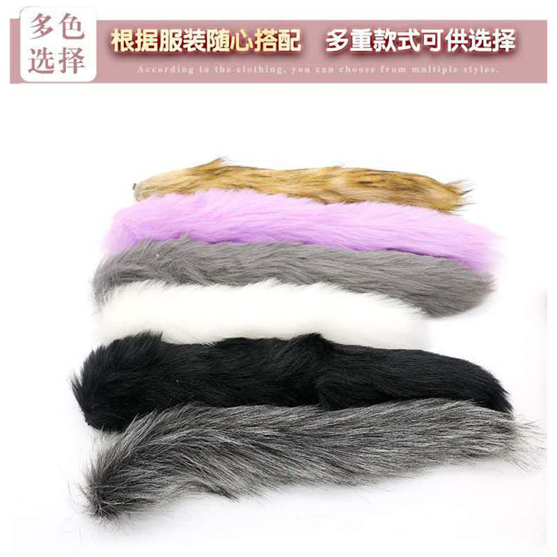 섹스용품 여우 꼬리 항문마개 여성용 희롱성 후정 항문확장기 성인용품