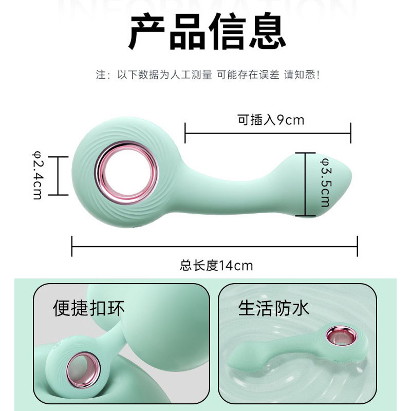 肛塞 后庭 刺激 男女共用 自慰器 成人玩具 阴肛同用 成人用品