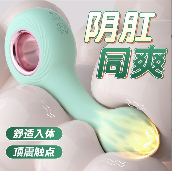 肛塞 后庭 刺激 男女共用 自慰器 成人玩具 阴肛同用 成人用品