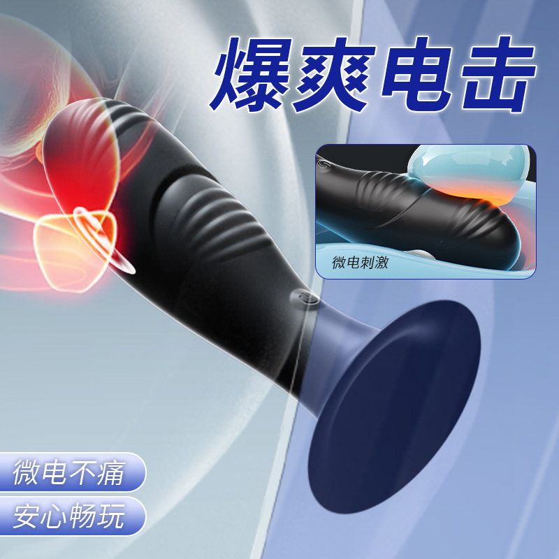 후정 10주파수진동 app 원격조종 남성 취미로 항문을 열다 짜릿짜릿하다