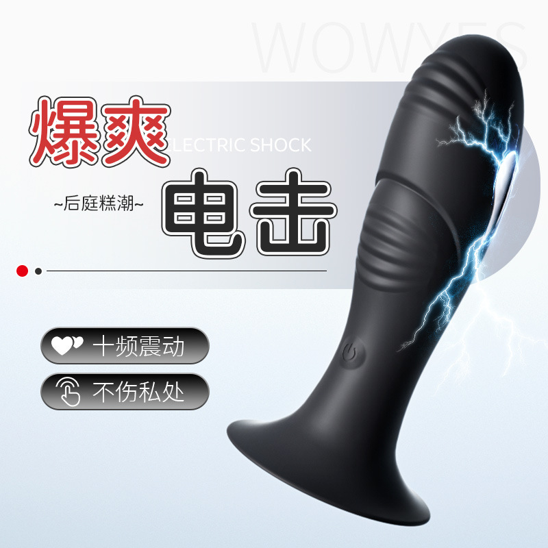 후정 10주파수진동 app 원격조종 남성 취미로 항문을 열다 짜릿짜릿하다