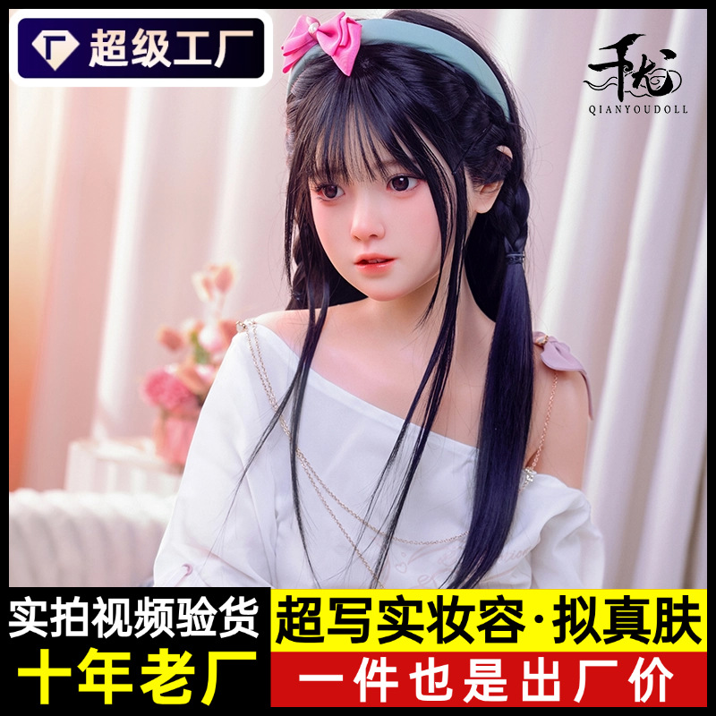 실체실리콘 인형 남성용 취미 모조인형 비공기인형 사역체험관의 실리콘 성인 인형