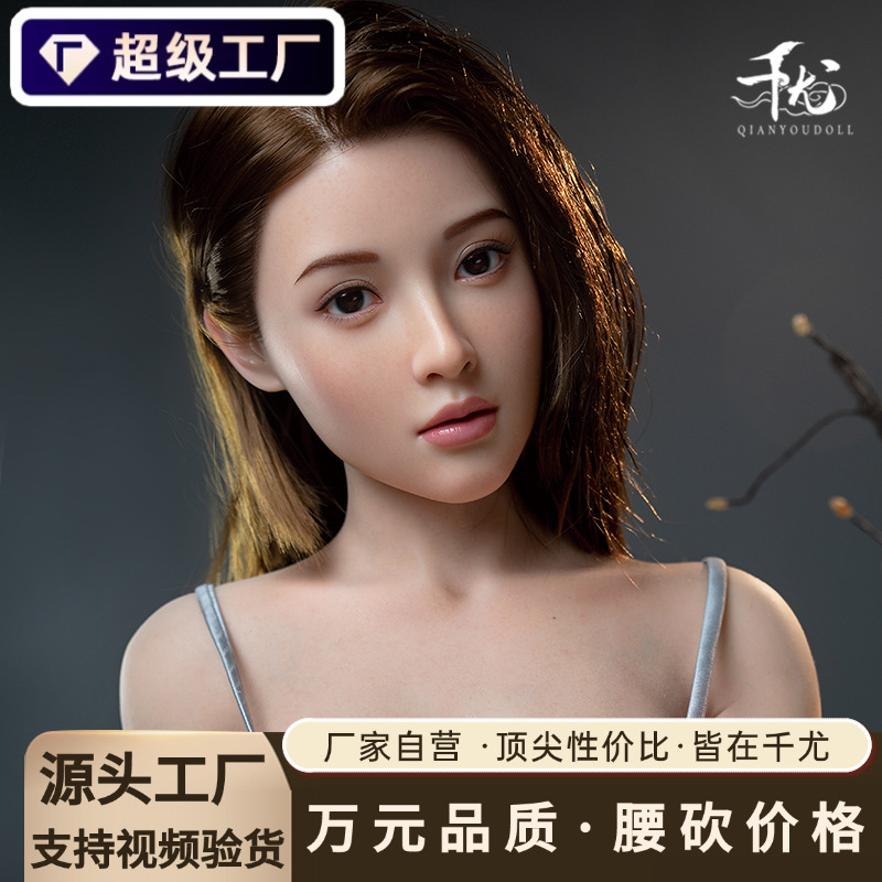 액체 실리콘 인형은 성인 성애용품과 성애 용품의 비율로 본체 인형을 모방했다