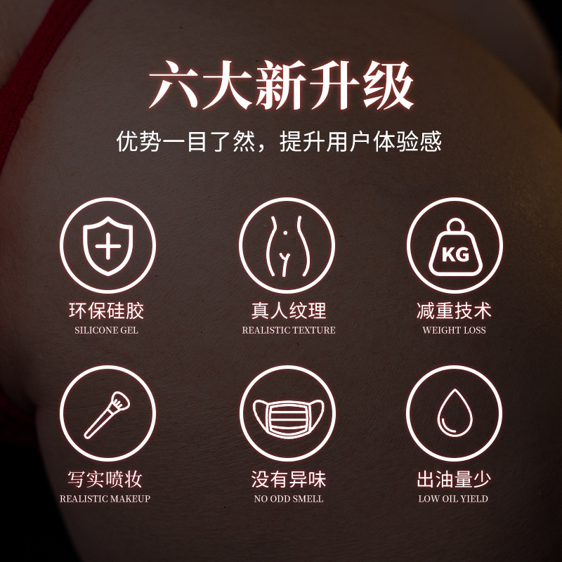 실체 실리콘 비행기 컵 음반 모양 재미있는 필름 반신 인형 명기 성배 남성 성인 장난감