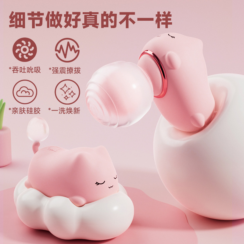 여성 시시덕거리기 자위 강진 빨기 자위 원격 제어 섹스 토이즈 작은 장난감 튀김