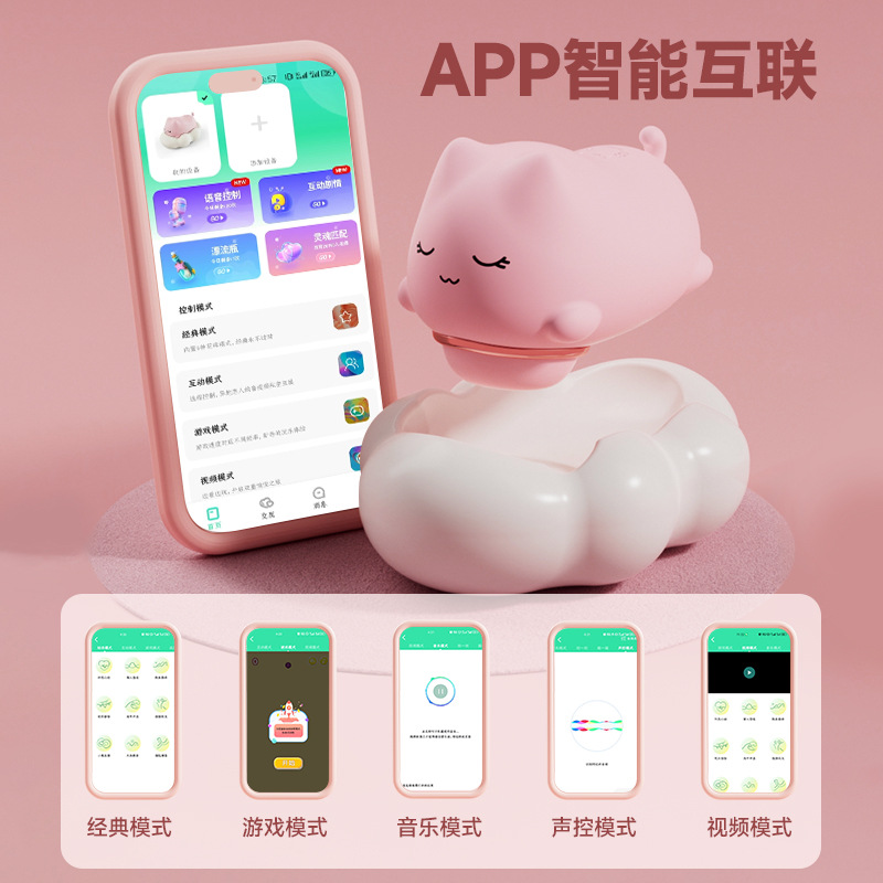 여성 시시덕거리기 자위 강진 빨기 자위 원격 제어 섹스 토이즈 작은 장난감 튀김