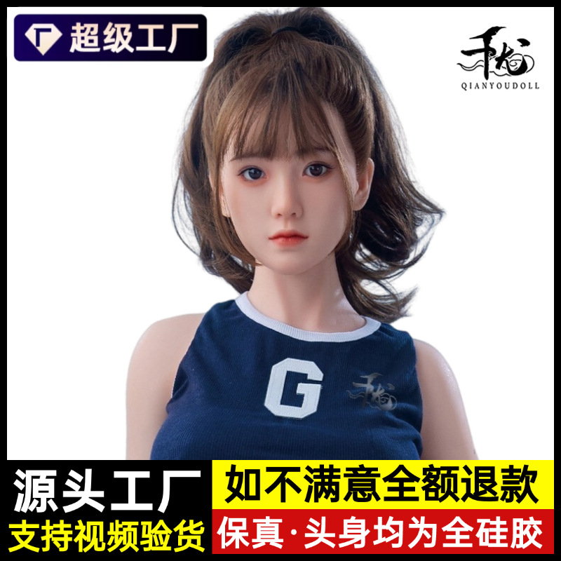 실리카겔 인형 모방 인간형 체험관 취향 실리카겔 성인 인형 성 손공예 실체 인형