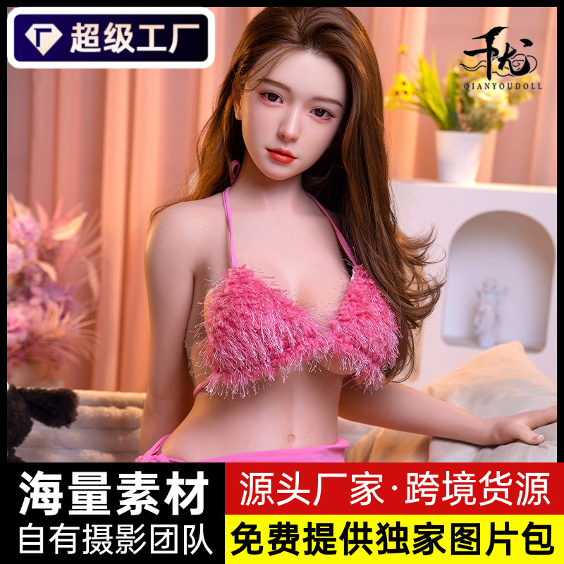 실리콘 인형 전신 실물 지능 ai 커플 남성 섹스용품 체험관 실체 인형